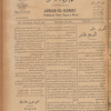 Jurab al-Kurdi