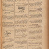 Jurab al-Kurdi