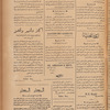 Jurab al-Kurdi