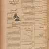 Jurab al-Kurdi