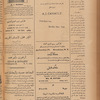 Jurab al-Kurdi