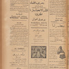 Jurab al-Kurdi