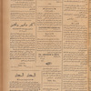 Jurab al-Kurdi