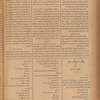 Jurab al-Kurdi