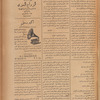 Jurab al-Kurdi