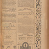 Jurab al-Kurdi