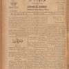 Jurab al-Kurdi