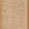 Jurab al-Kurdi