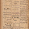 Jurab al-Kurdi
