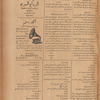 Jurab al-Kurdi