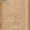 Jurab al-Kurdi
