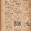 Jurab al-Kurdi