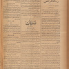 Jurab al-Kurdi