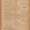 Jurab al-Kurdi