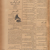 Jurab al-Kurdi