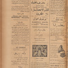Jurab al-Kurdi