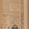 Jurab al-Kurdi