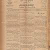 Jurab al-Kurdi