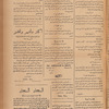 Jurab al-Kurdi