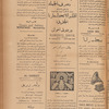 Jurab al-Kurdi