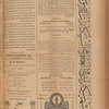 Jurab al-Kurdi