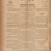 Jurab al-Kurdi