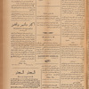 Jurab al-Kurdi
