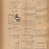 Jurab al-Kurdi