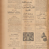Jurab al-Kurdi