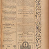 Jurab al-Kurdi