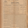 Jurab al-Kurdi