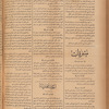 Jurab al-Kurdi