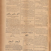Jurab al-Kurdi