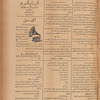 Jurab al-Kurdi