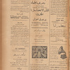 Jurab al-Kurdi