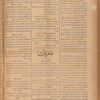 Jurab al-Kurdi