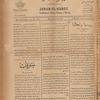Jurab al-Kurdi