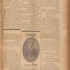 Jurab al-Kurdi