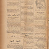 Jurab al-Kurdi