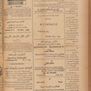 Jurab al-Kurdi