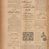 Jurab al-Kurdi