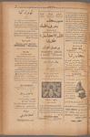 Jurab al-Kurdi