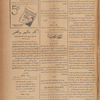 Jurab al-Kurdi