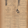 Jurab al-Kurdi
