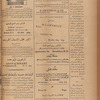 Jurab al-Kurdi