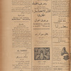 Jurab al-Kurdi