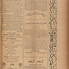 Jurab al-Kurdi