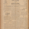 Jurab al-Kurdi