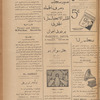 Jurab al-Kurdi
