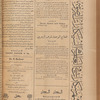 Jurab al-Kurdi